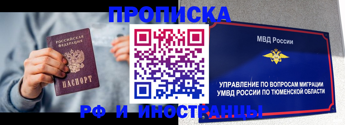 регистрация для школы в Тосно