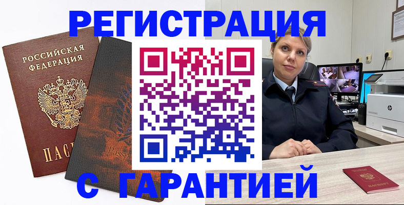 пропишу в квартире в Тосно